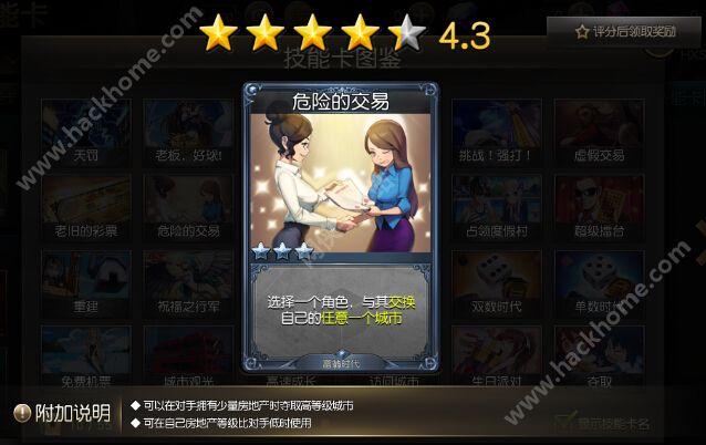 比武八卦牌怎么获得？新手快速获取全攻略！