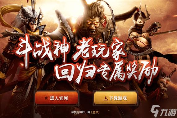 斗战神太平洋论坛在哪？老玩家带你找组织！