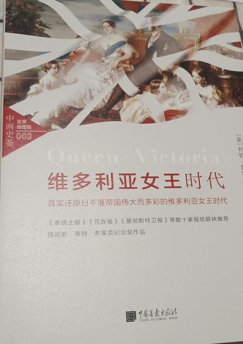 历史上的那些一代女王，谁最厉害？