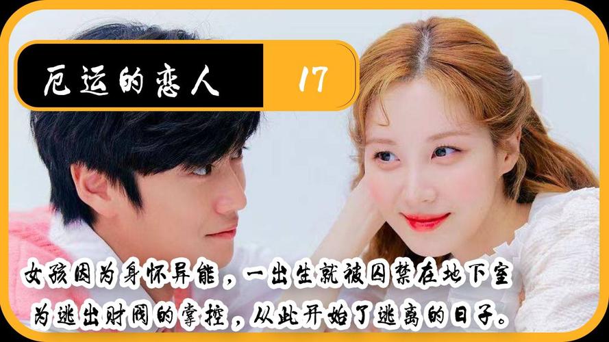逃出地下室有几个结局？隐藏剧情触发攻略！