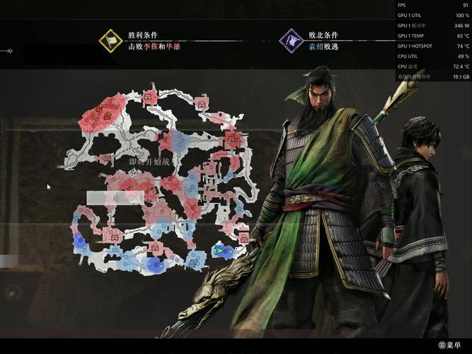 真三国无双6sp画面卡顿怎么办？教你几招流畅运行！