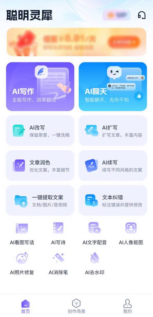 类似爱作业的app有哪些？这几款也能帮你批改！