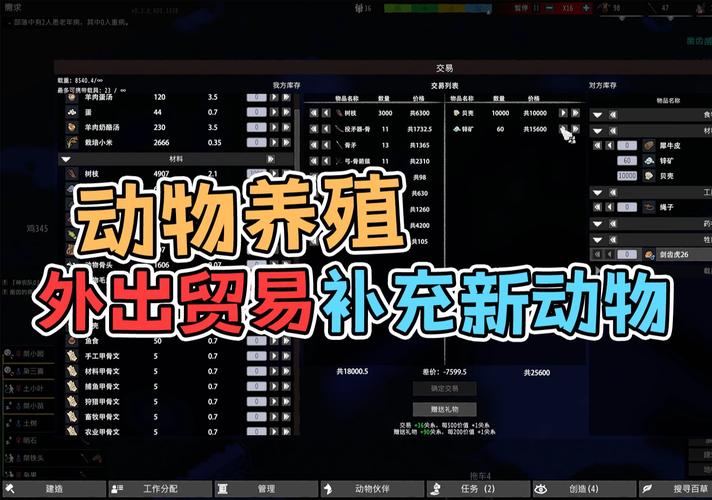 大荒神器哪个最厉害？平民玩家选择推荐指南！