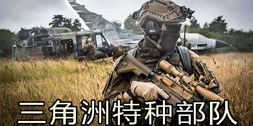 想玩转三角洲特种部队6？这份攻略你一定需要！
