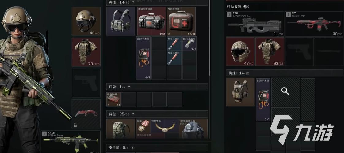 想玩转三角洲特种部队6？这份攻略你一定需要！