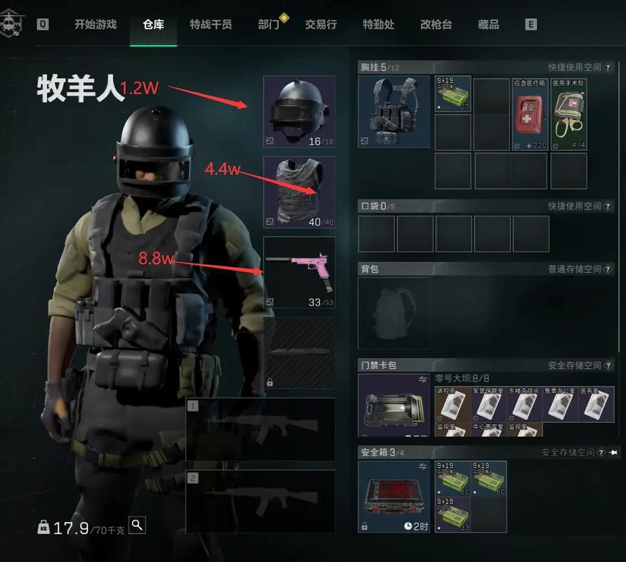 想玩转三角洲特种部队6？这份攻略你一定需要！