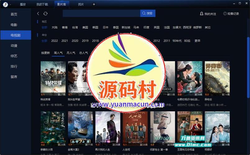想找ok影视高清播放器下载？这里有官方资源！