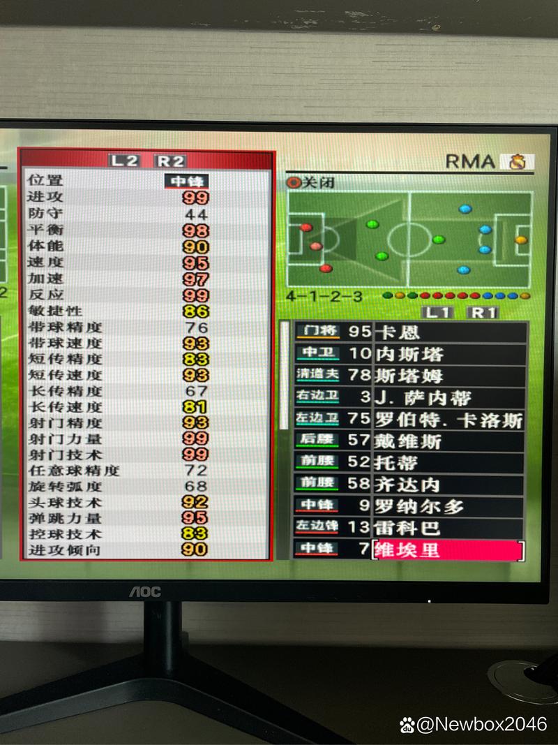 实况足球8技巧详解：从入门到精通全面解析！
