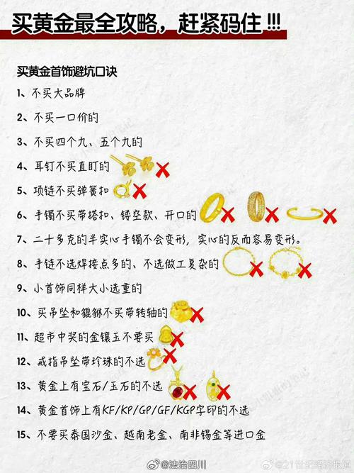 寻找点金石配方？这几个方法让你少走弯路！