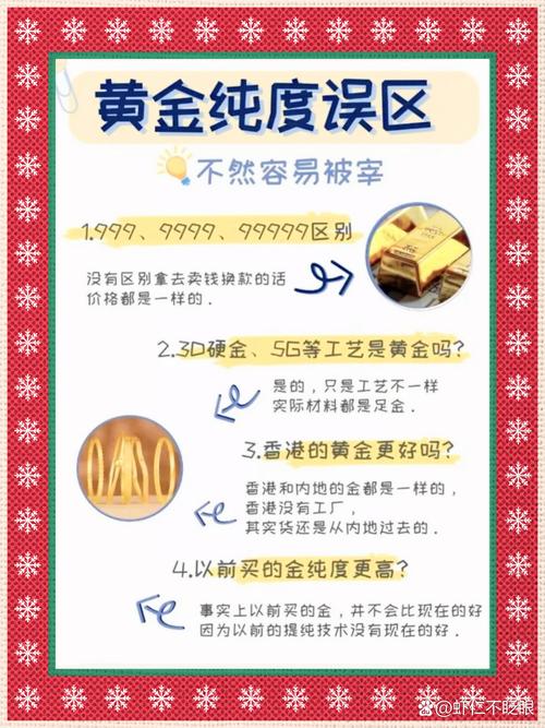 寻找点金石配方？这几个方法让你少走弯路！