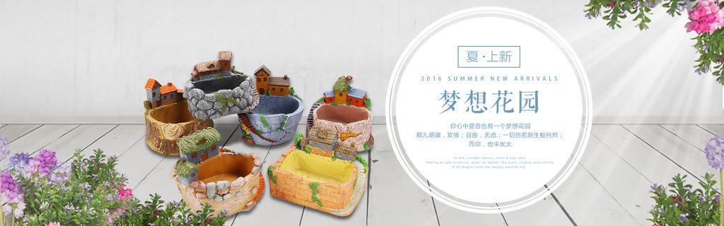 梦想花园自己动手DIY，省钱又 அழகான造园指南！