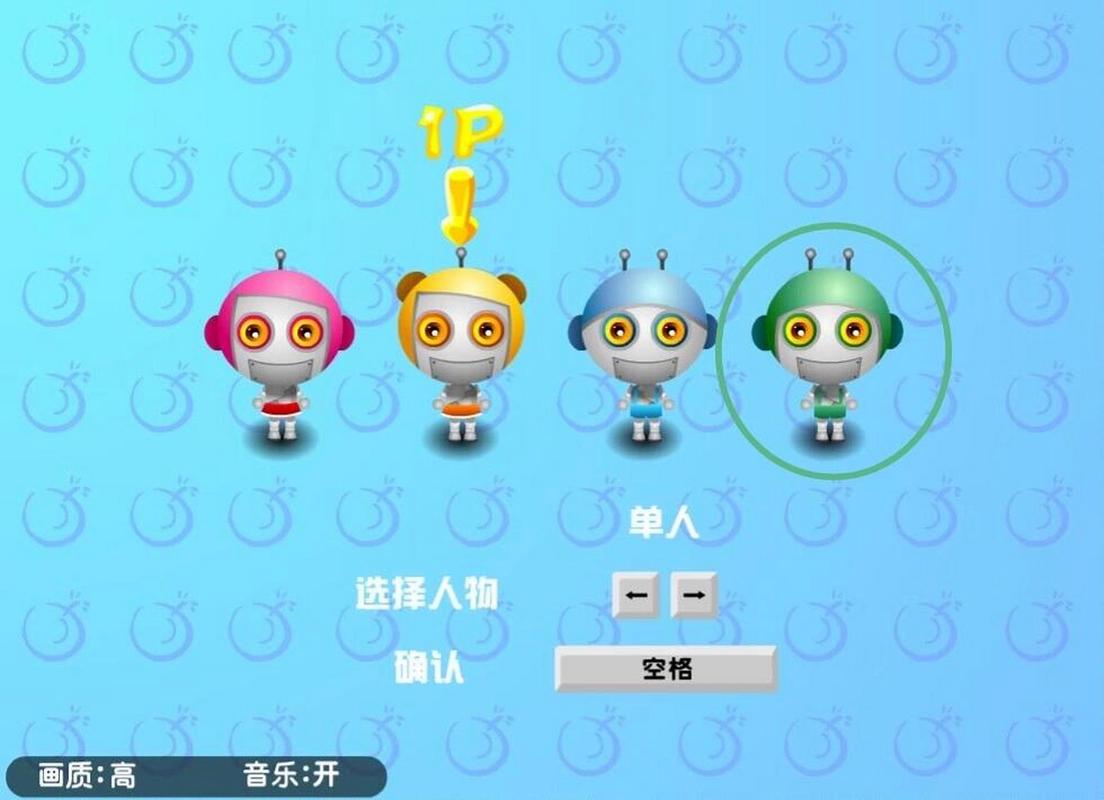 经典重现！Q版泡泡堂小游戏，等你来挑战