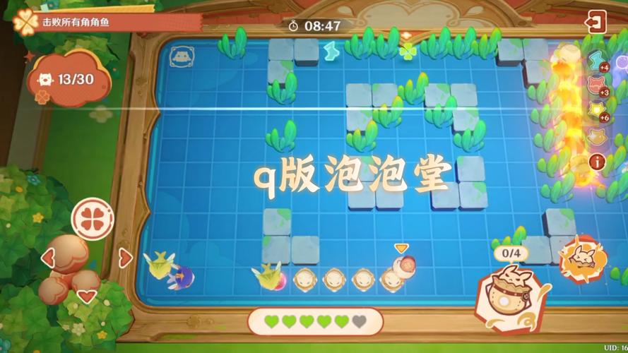 经典重现！Q版泡泡堂小游戏，等你来挑战