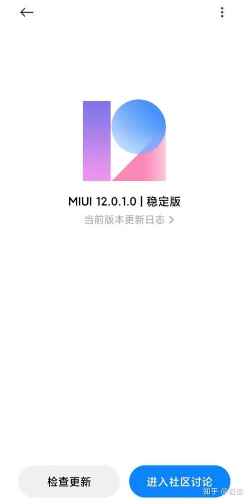 小米MIUI12发布日期及重要功能亮点一览