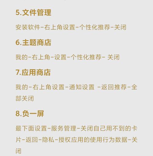 小米MIUI12发布日期及重要功能亮点一览