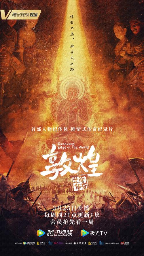 倾城网页游戏：民族神话背景，开启你的传奇冒险之旅！