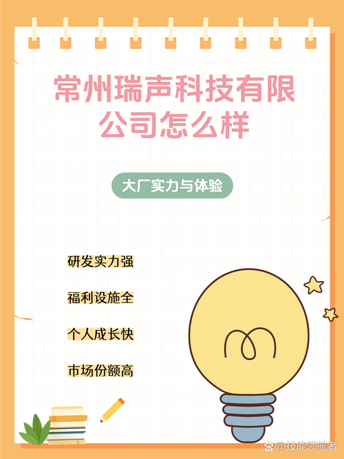 深入了解cogoo：中国工厂，全球视野，电声专家