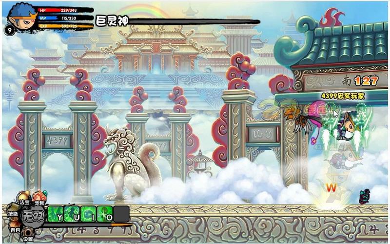 造梦西游3宣花袍掉落地点：巨灵神是关键？
