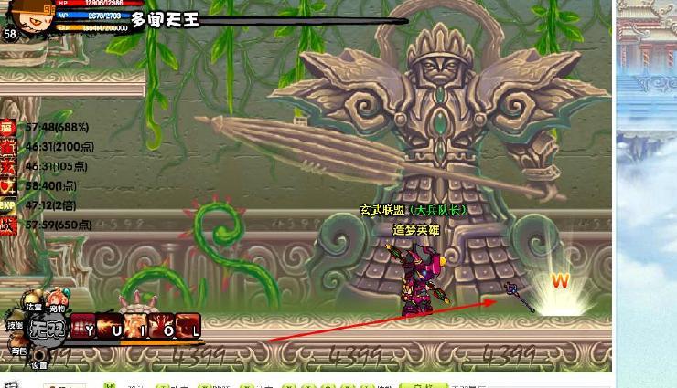 造梦西游3宣花袍掉落地点：巨灵神是关键？