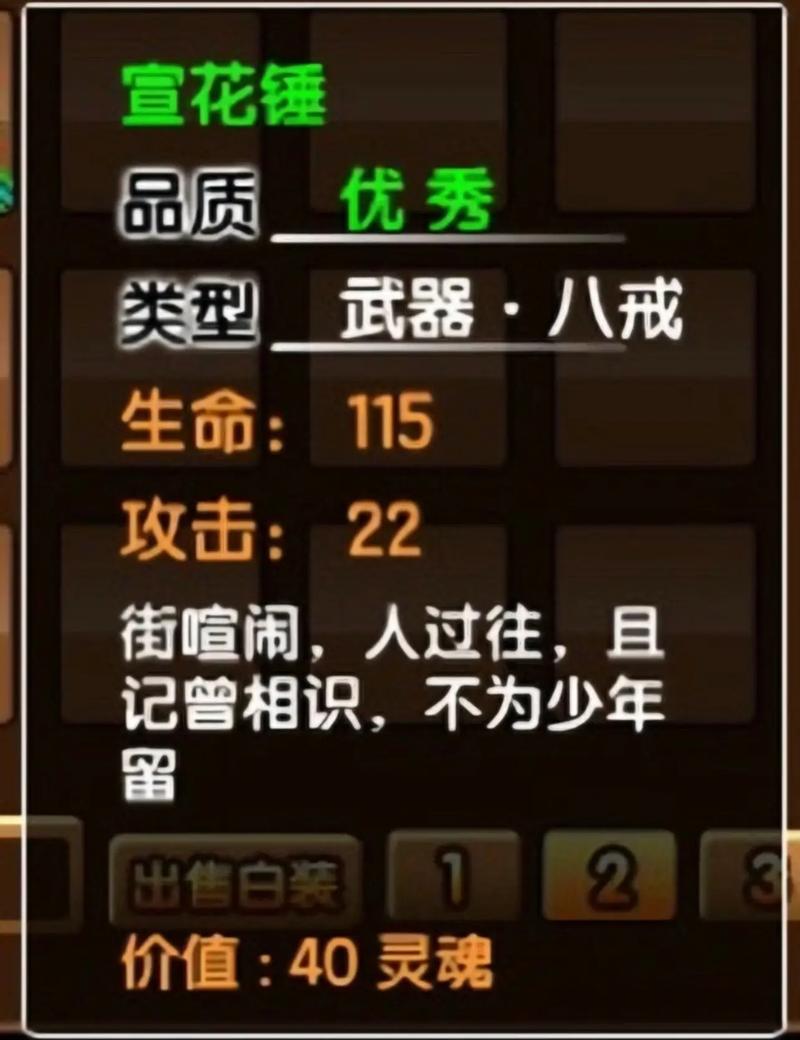 造梦西游3宣花袍掉落地点：巨灵神是关键？