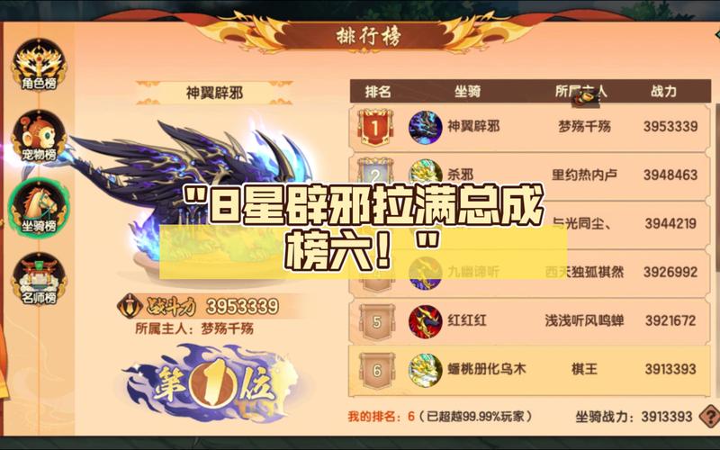 造梦西游3宣花袍掉落地点：巨灵神是关键？