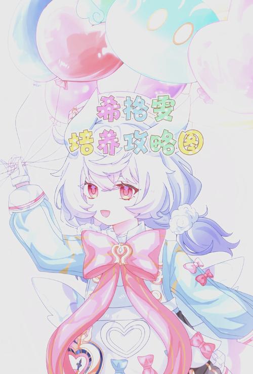 希苏拉人偶培养指南：快速提升战斗力