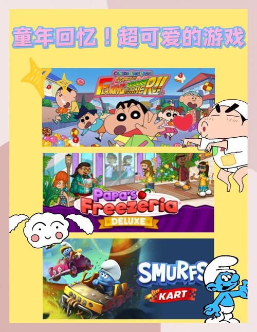 回忆童年！Q堂游戏下载及玩法详解