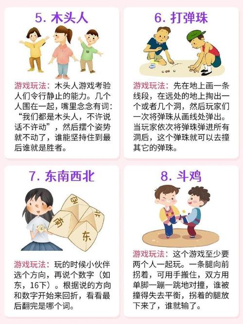 回忆童年！Q堂游戏下载及玩法详解