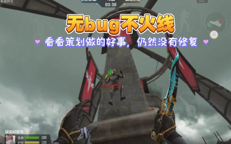 穿越火线挑战BUG修复了吗？最新BUG使用攻略