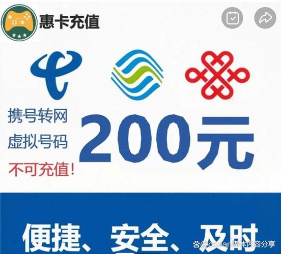 神州行充值优惠大放送，话费立减享不停！