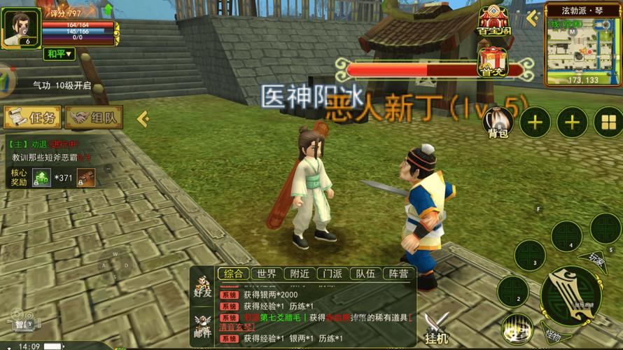 神魔遮天最强辅助推荐：助你称霸游戏世界
