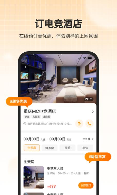 轻松浏览腾讯网页：体验便捷的在线办公和娱乐服务