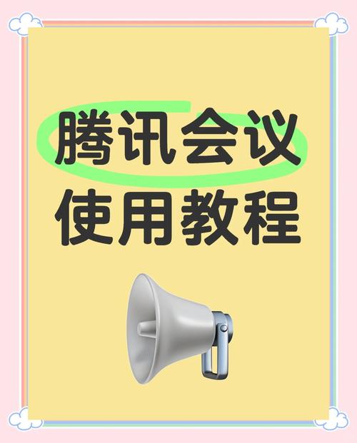 轻松浏览腾讯网页：体验便捷的在线办公和娱乐服务