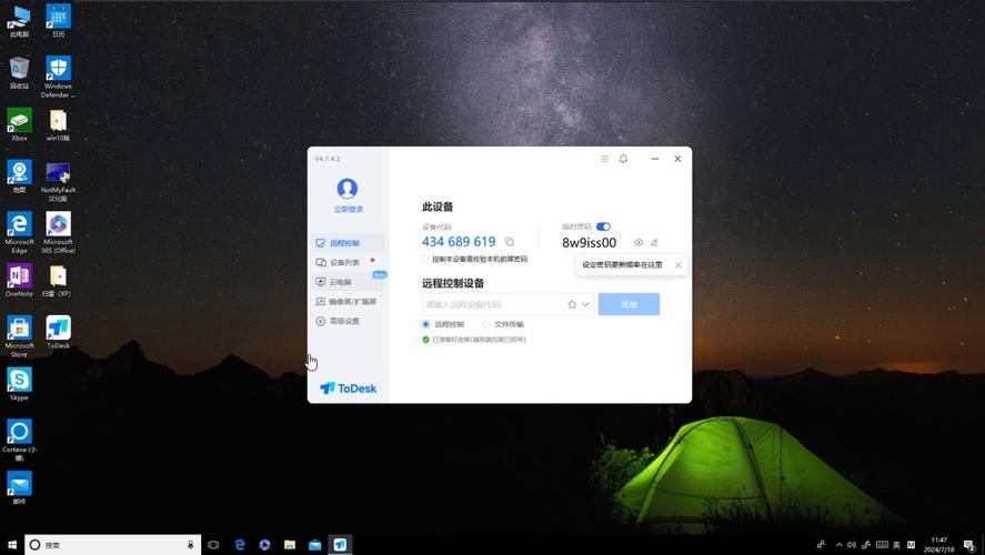 轻松浏览腾讯网页：体验便捷的在线办公和娱乐服务