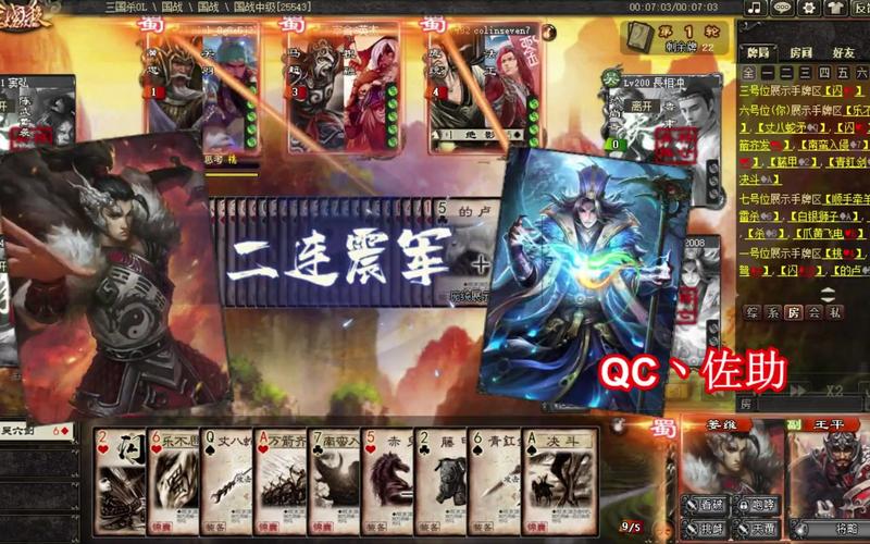 三国杀3D游戏攻略大全：快速上手制霸全场