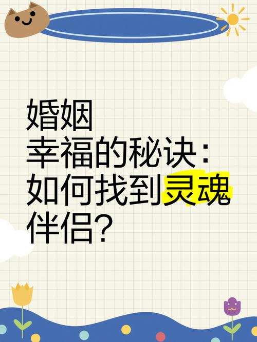 如故app真的能找到灵魂伴侣吗？