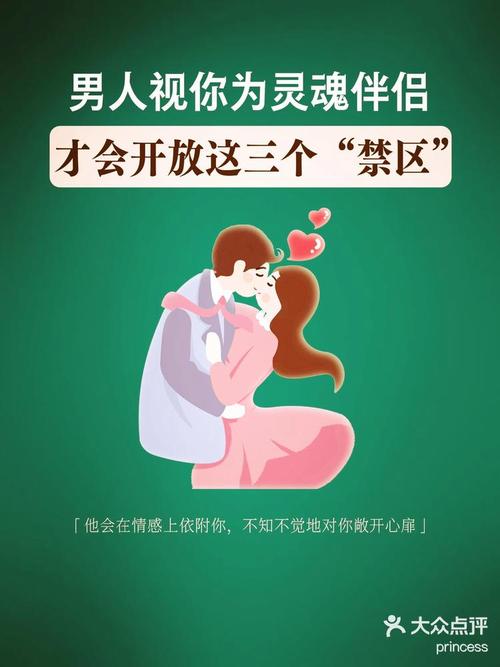 如故app真的能找到灵魂伴侣吗？