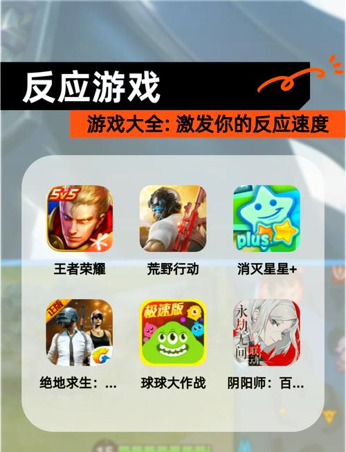 好游戏app下载安装：快速下载，畅玩无阻