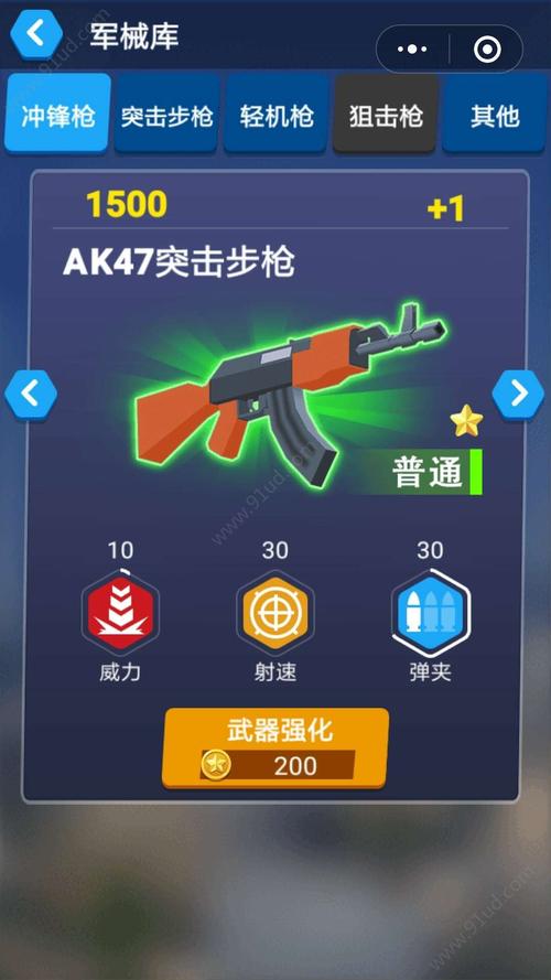 枪手游戏大全：各种类型射击游戏推荐