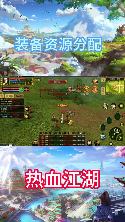 热血江湖2最新资讯：版本更新内容，精彩活动抢先看！