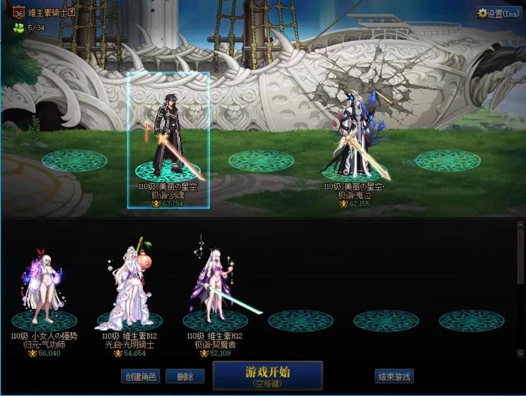 DNF跨区合并后，我的游戏体验会更好吗？
