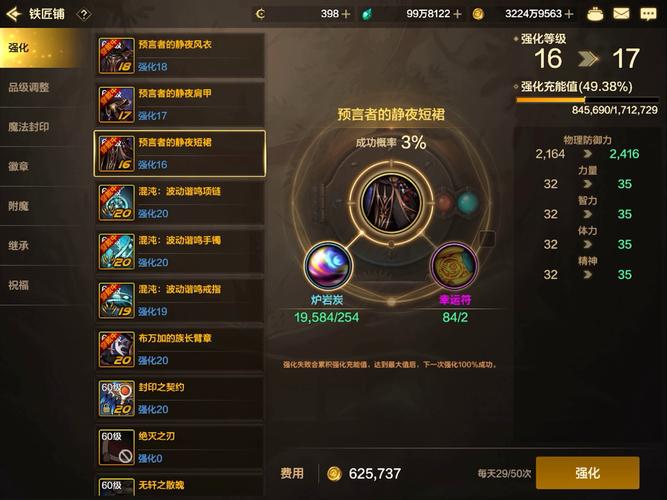 DNF跨区合并后，我的游戏体验会更好吗？