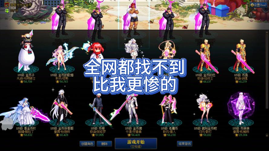 DNF跨区合并后，我的游戏体验会更好吗？