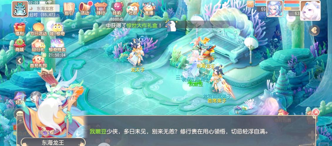 梦幻西游神器任务攻略：新手小白也能轻松上手！
