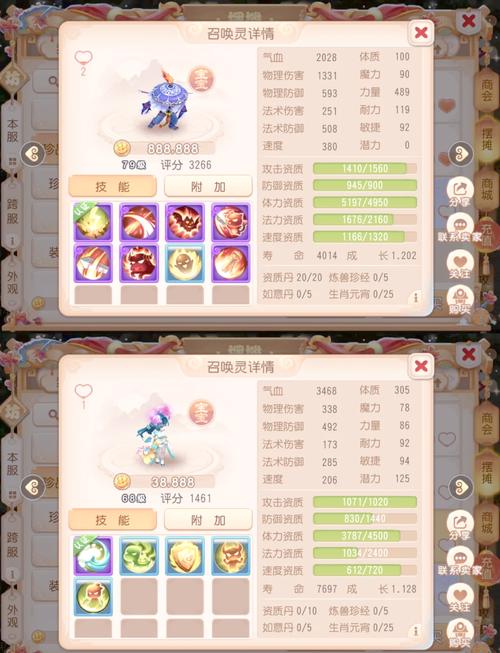 梦幻西游神器任务攻略：新手小白也能轻松上手！