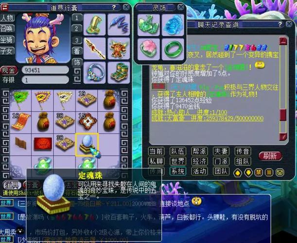 梦幻西游神器任务攻略：新手小白也能轻松上手！