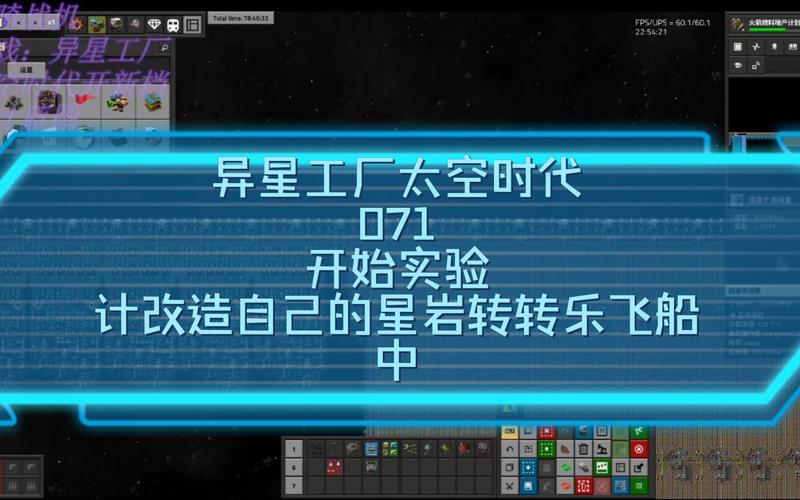 异星迷航：太空生存冒险，挑战无尽星海！
