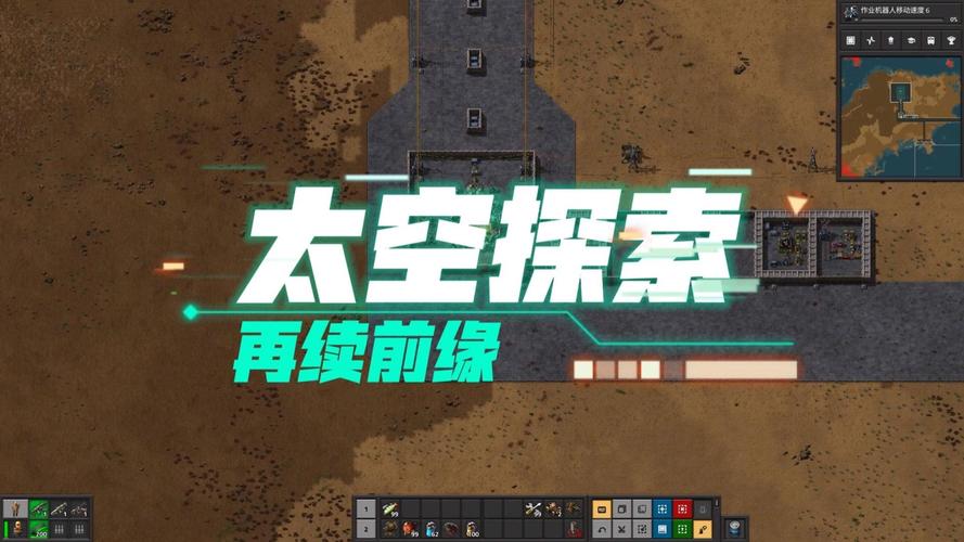 异星迷航：太空生存冒险，挑战无尽星海！