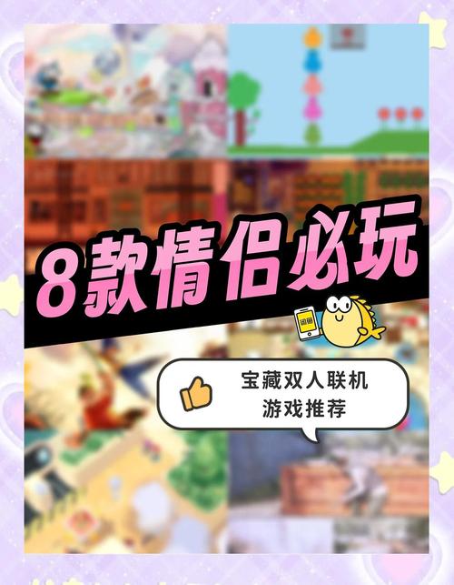好玩刺激的白色情人节游戏：情侣必玩推荐