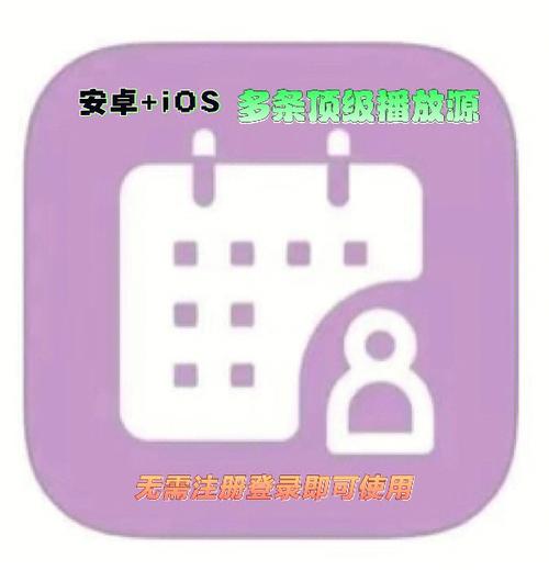 奈菲影视官方平台：海量资源免费观看